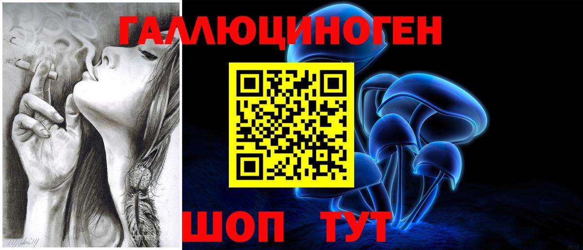 Барабинск  Галлюциногенные грибы Cubensis  Псилоцибиновые грибы Psilocybine cubensis  Вход с VPN 
