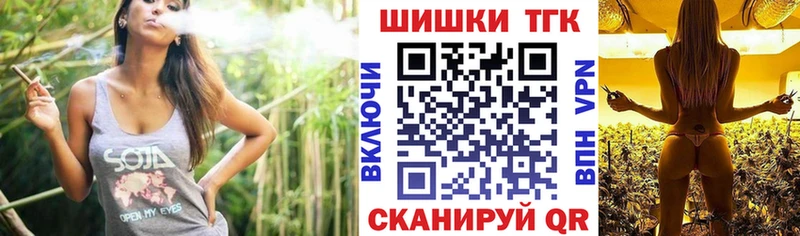 что такое наркотик  блэк спрут зеркало  МАРИХУАНА семена  Барабинск 